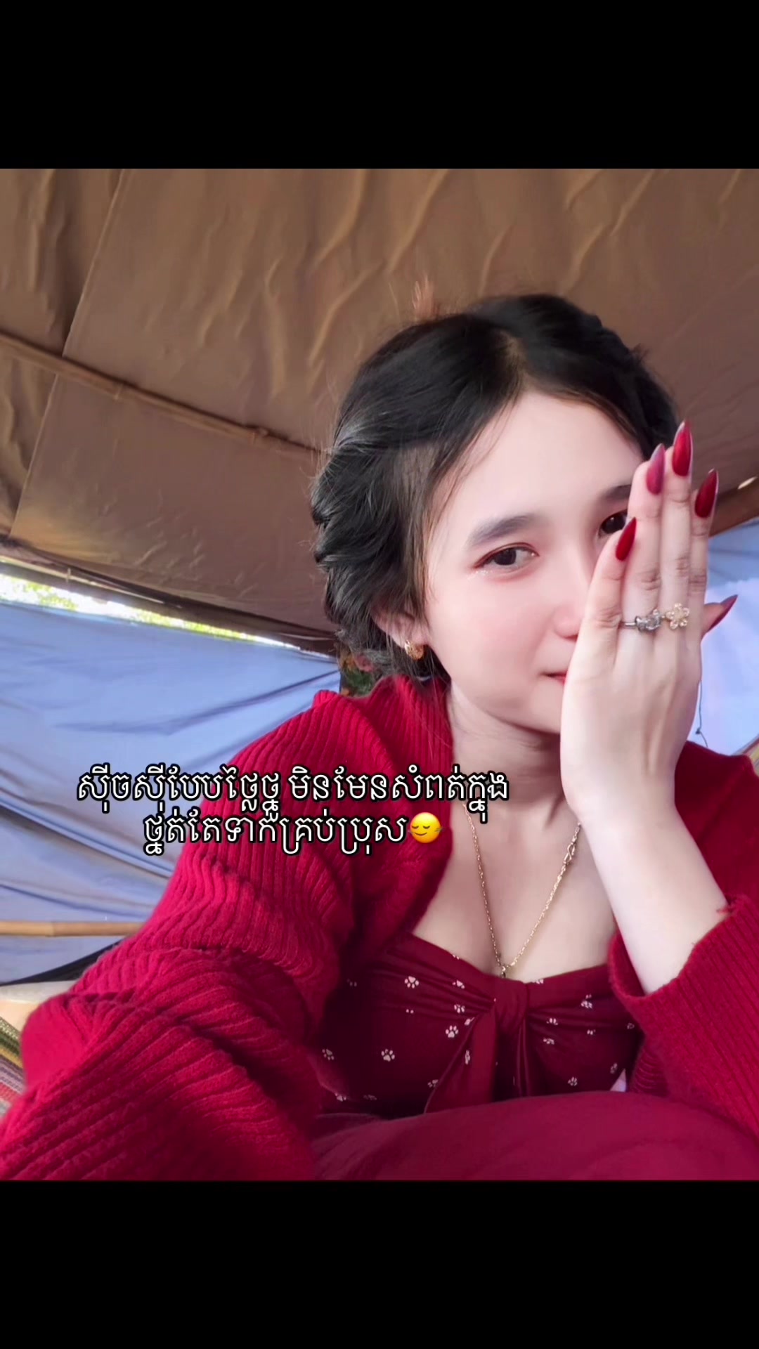 @Oun Rฤ๐