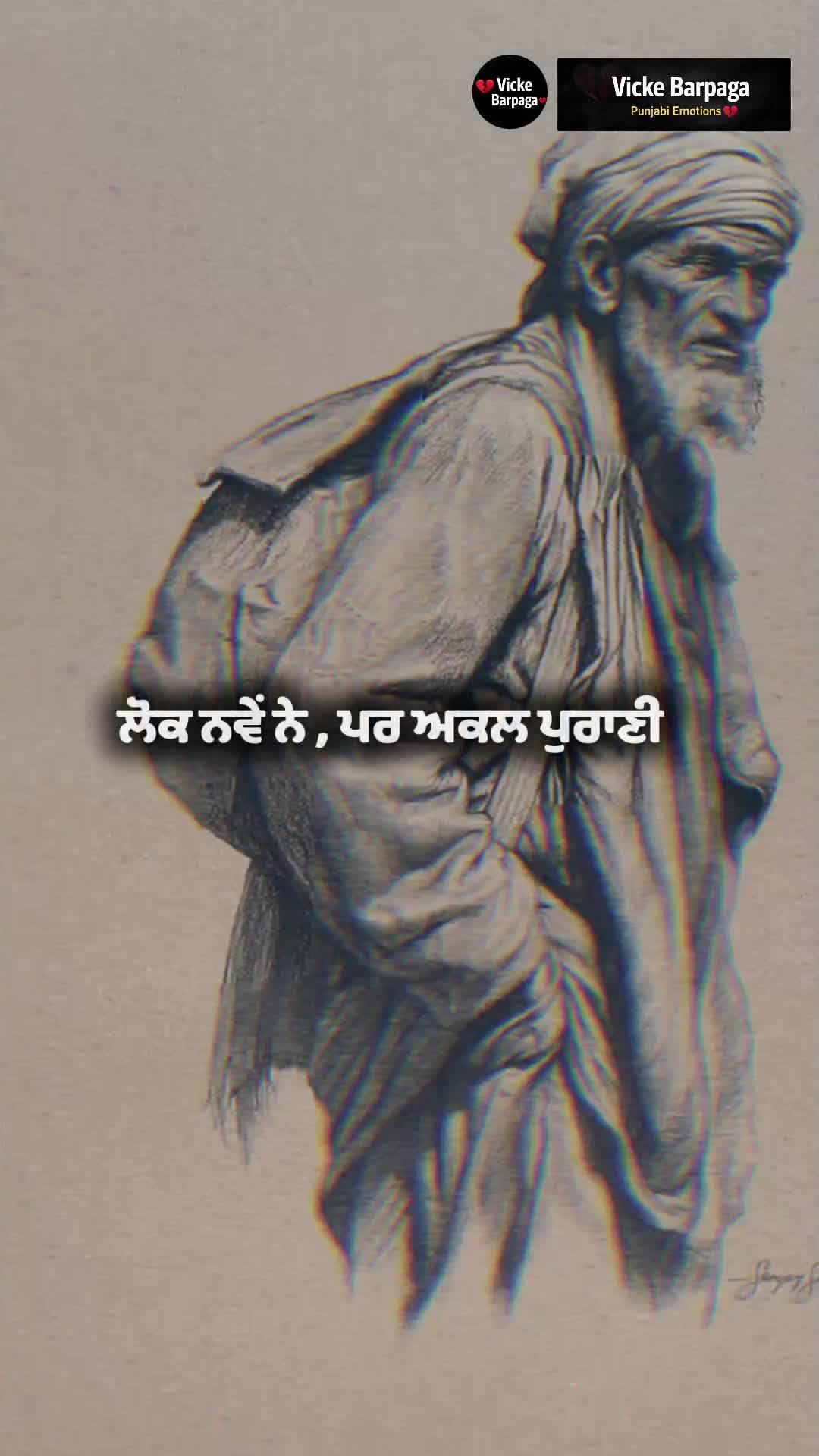 @Vick E ਬਡ਼ਪੱਗਾ🇪🇺