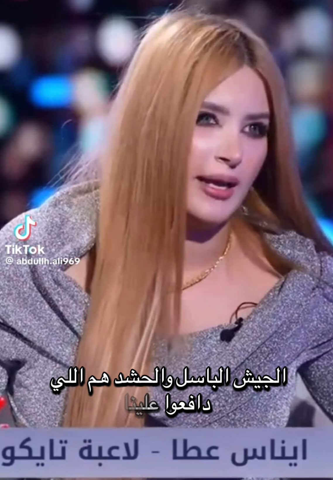 @inas_atta ایناس عطا