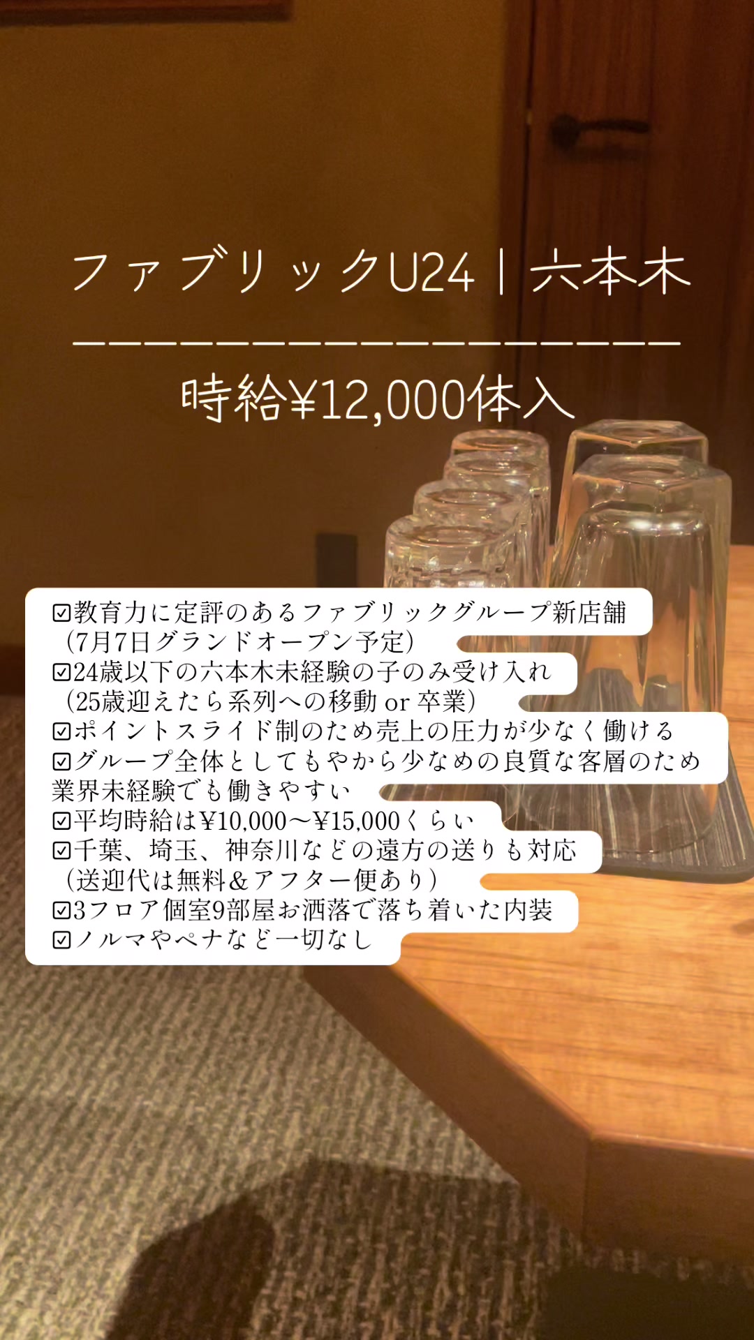 @レオ｜水商売専門