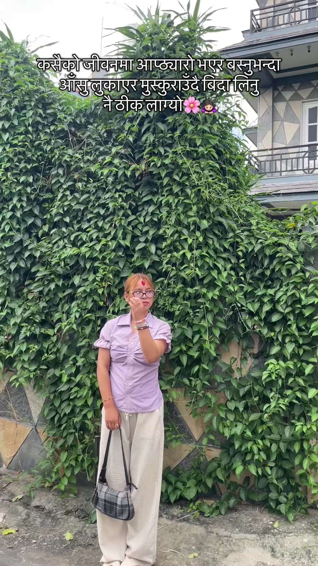 @सलिना गुरुङ