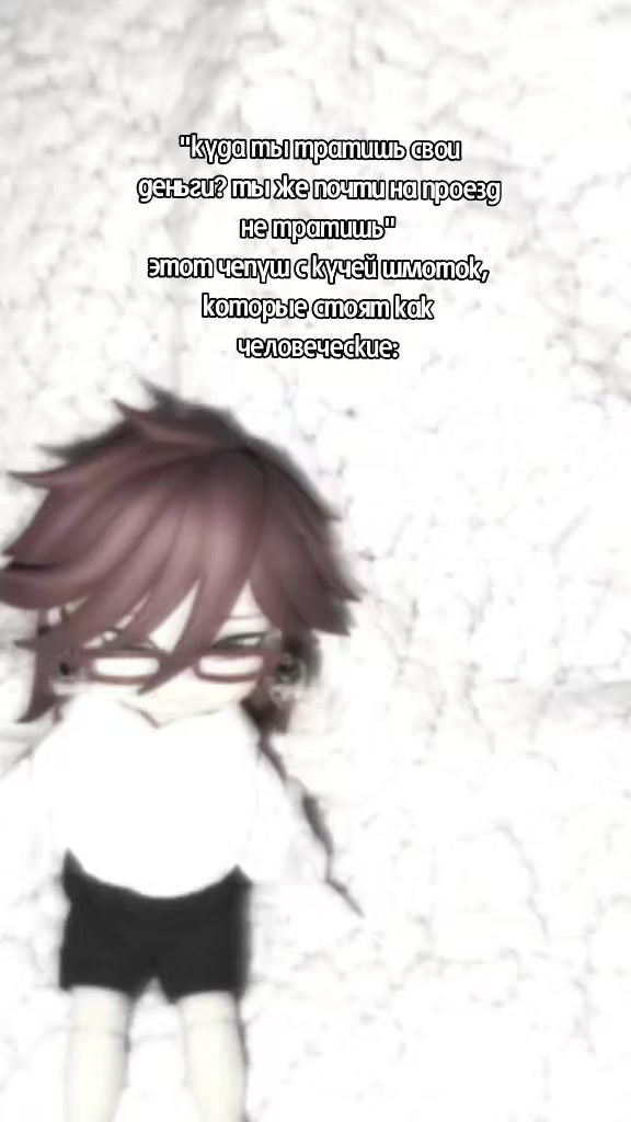 @𔓕жена Грелля всея фд тд・.♰˚