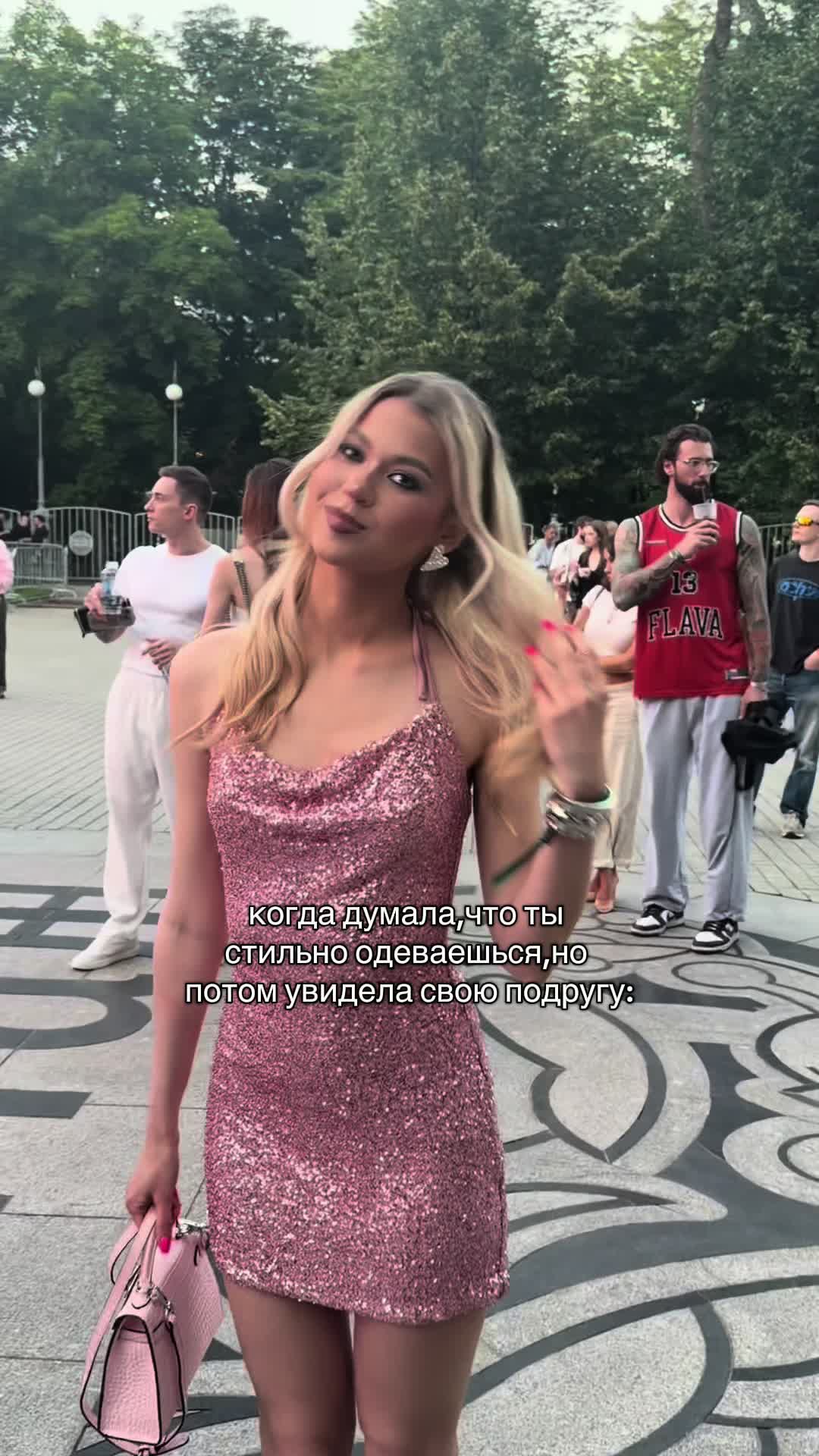 @АРИША