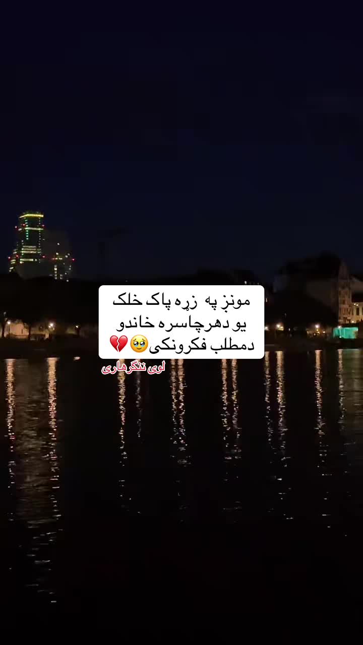 @🍃💔𓆩 رئیس شُوخ هلک 𓆪🥹🍃