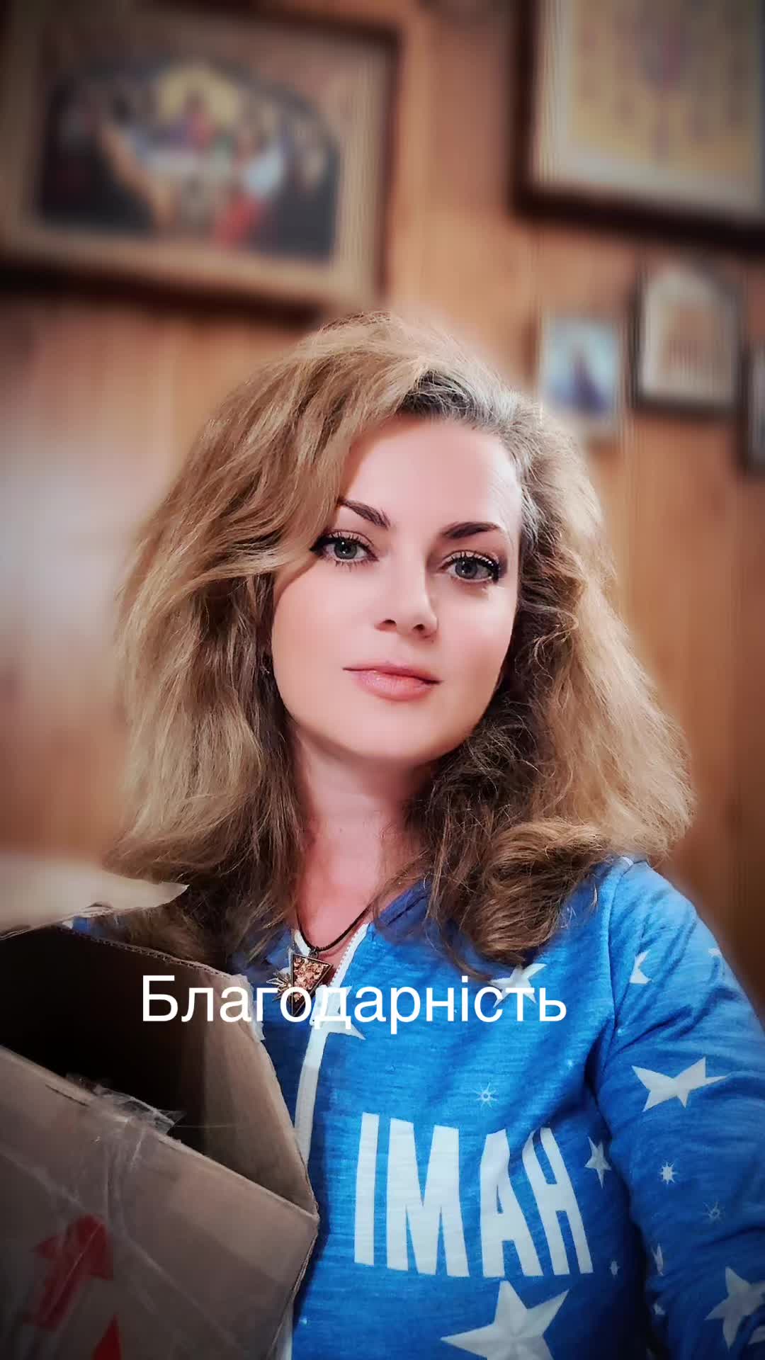 @Волхва