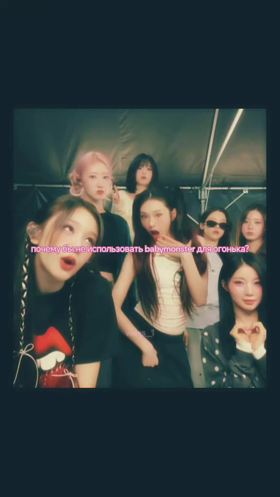 @ᯓ𝑾𝑬𝑿𝑺 | 𝙢𝙤𝙣𝙨𝙩𝙞𝙚𝙯🦄