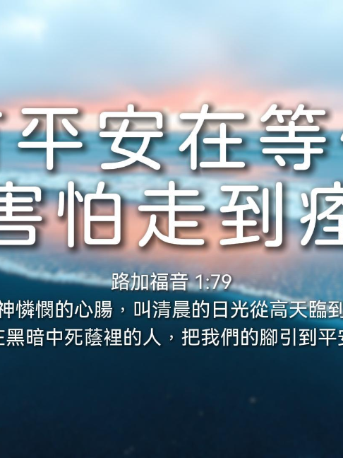 @LFC活力生命