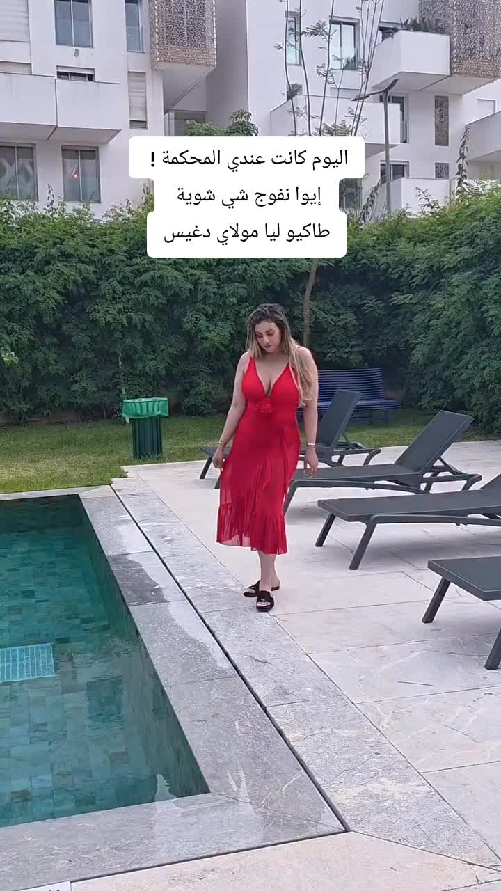 @Soukayna Benjelloun