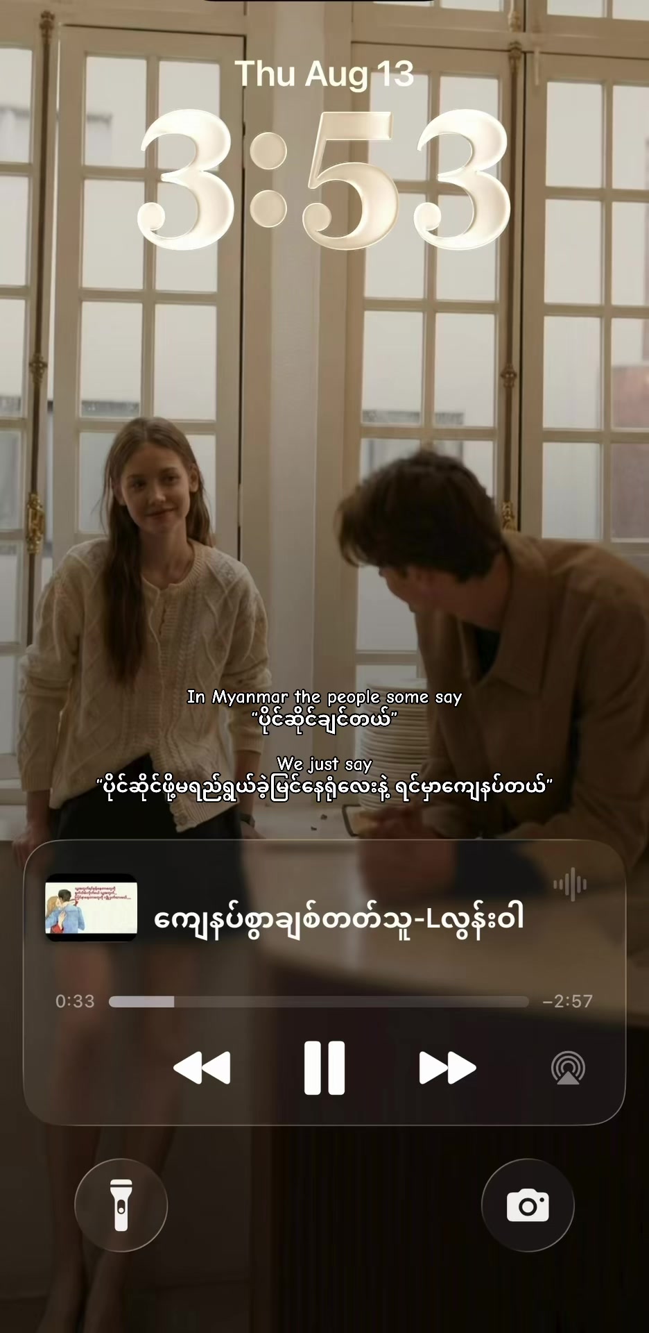 @Myat