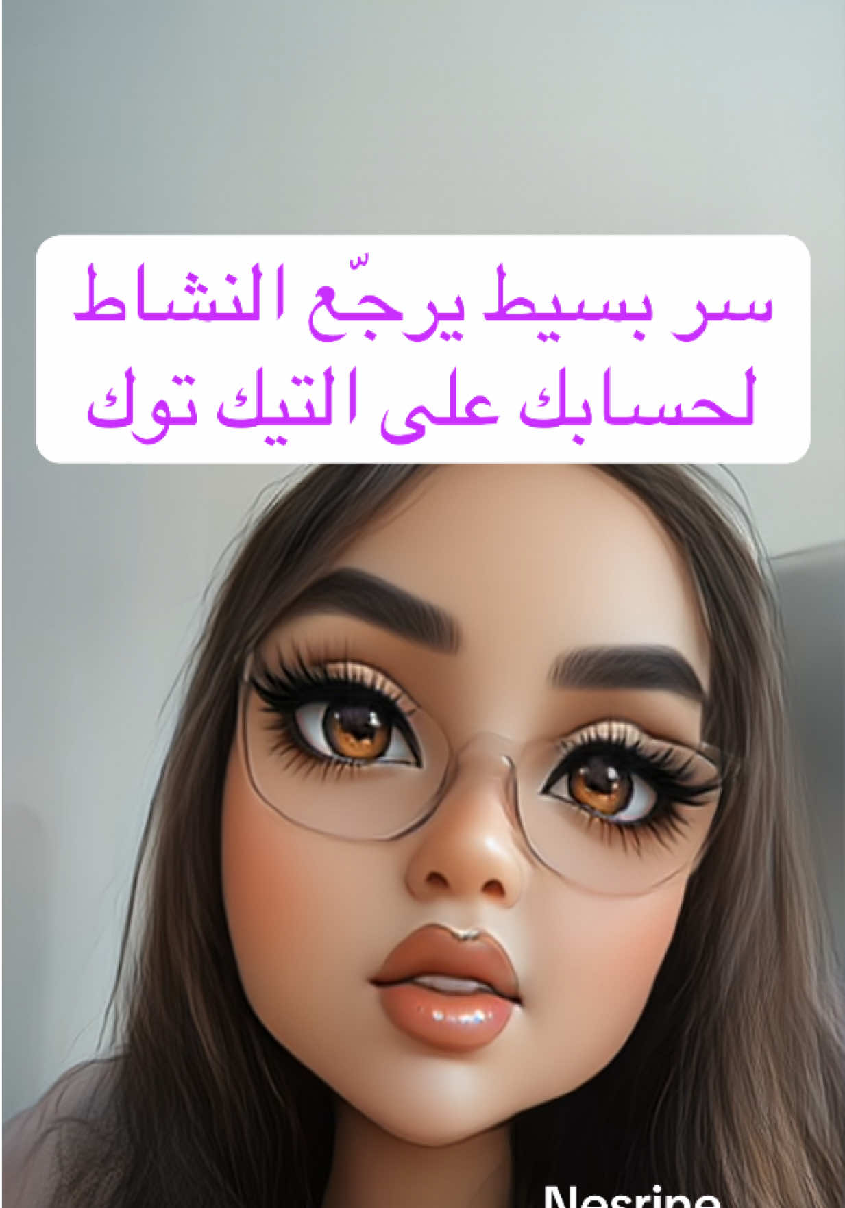 @💶داعمة الحسابات نسرين💶