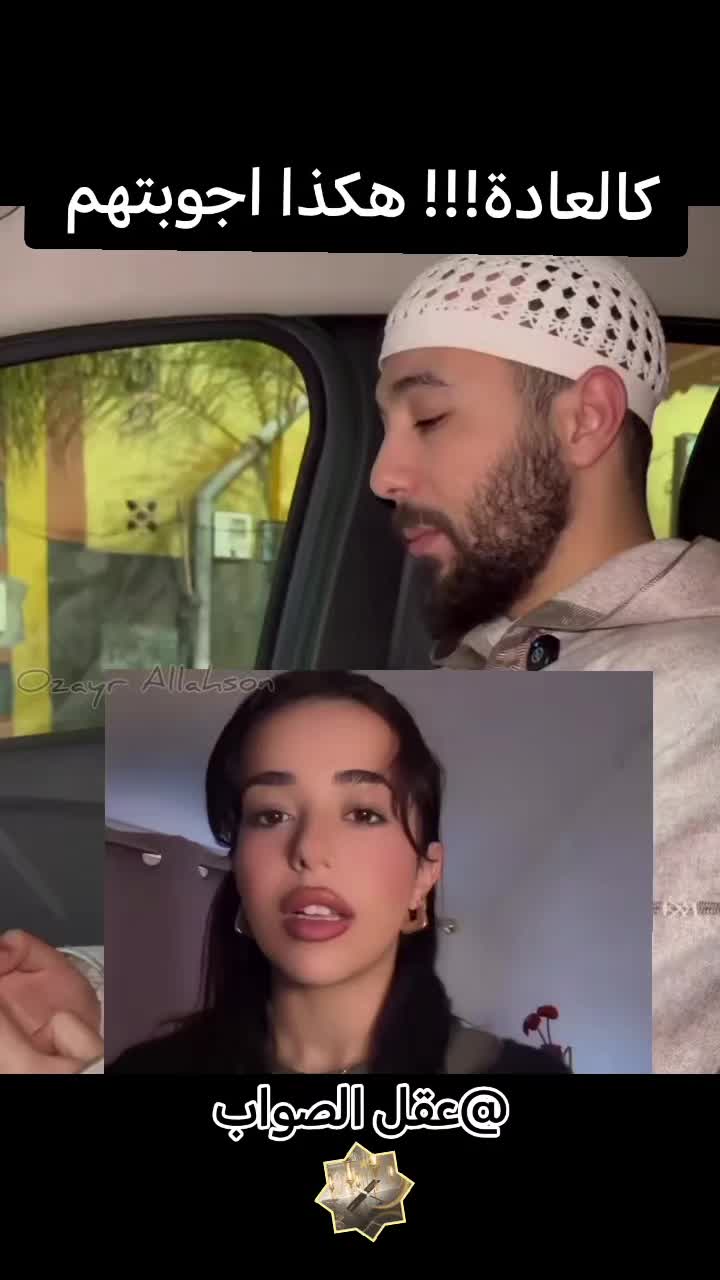 @عقل الصواب
