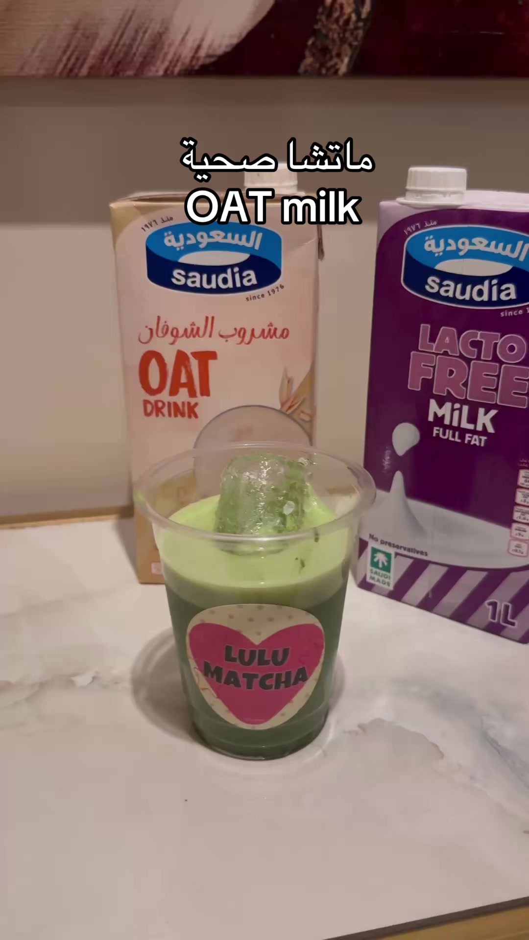 @_LuLu.Matchaa|ماتشا سحابية