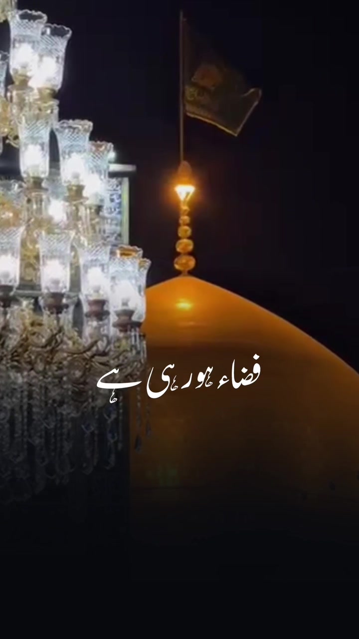 @pasban_e_ahlebait