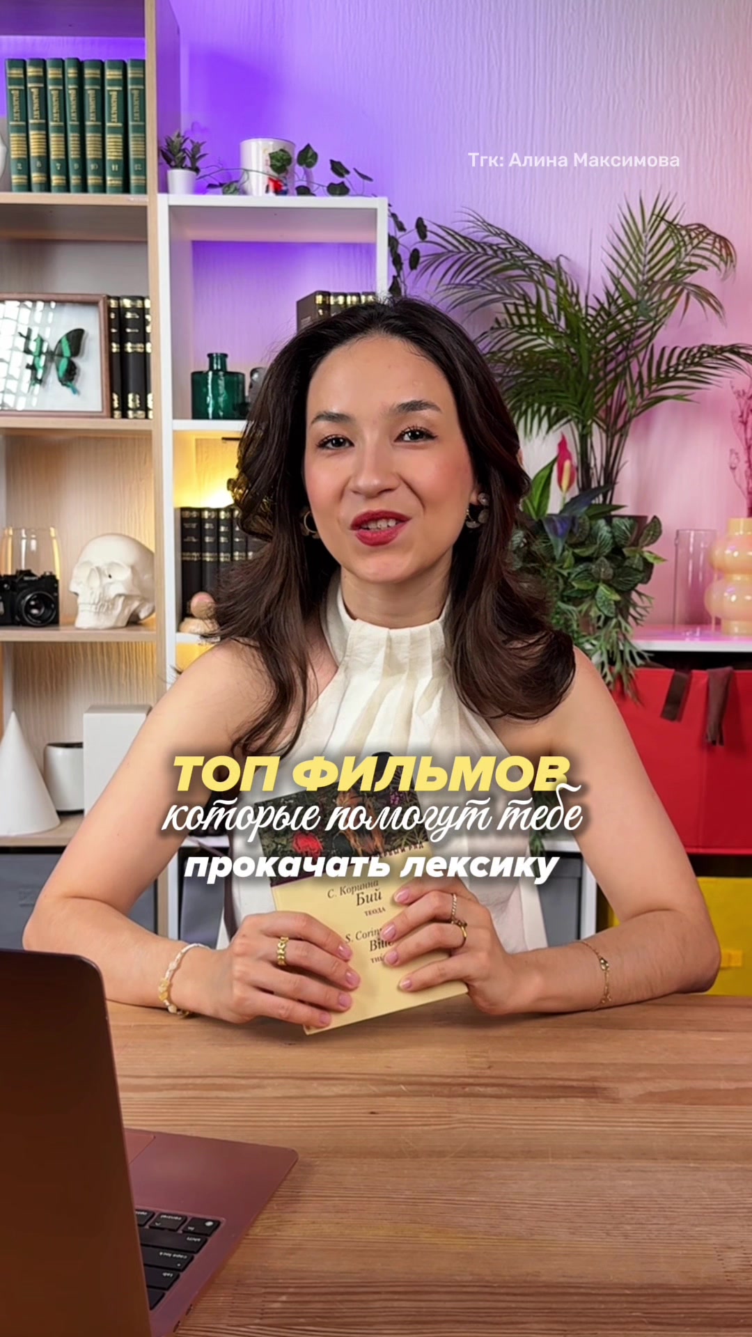 @Алина Максимова Английский ОГЭ