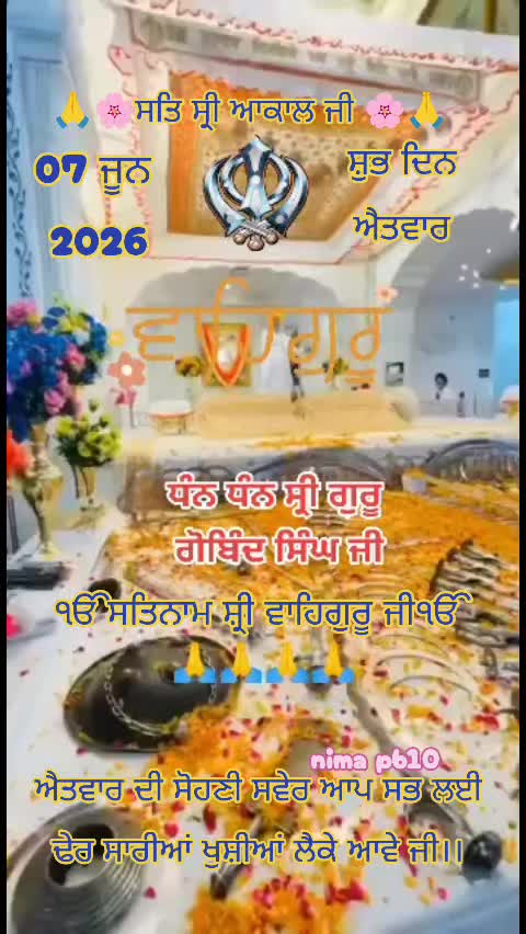 @Nirmal Singh Nima