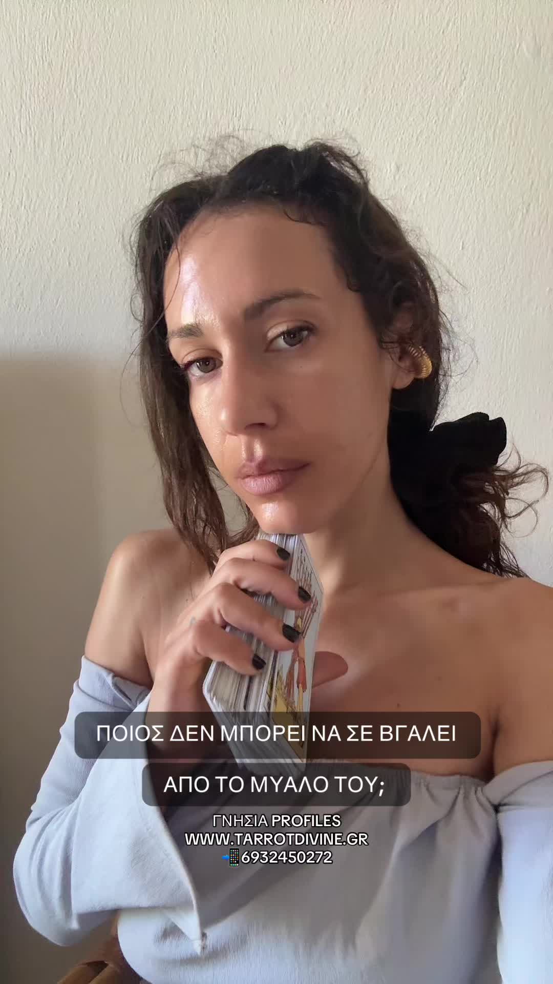 @Tarrot_divine