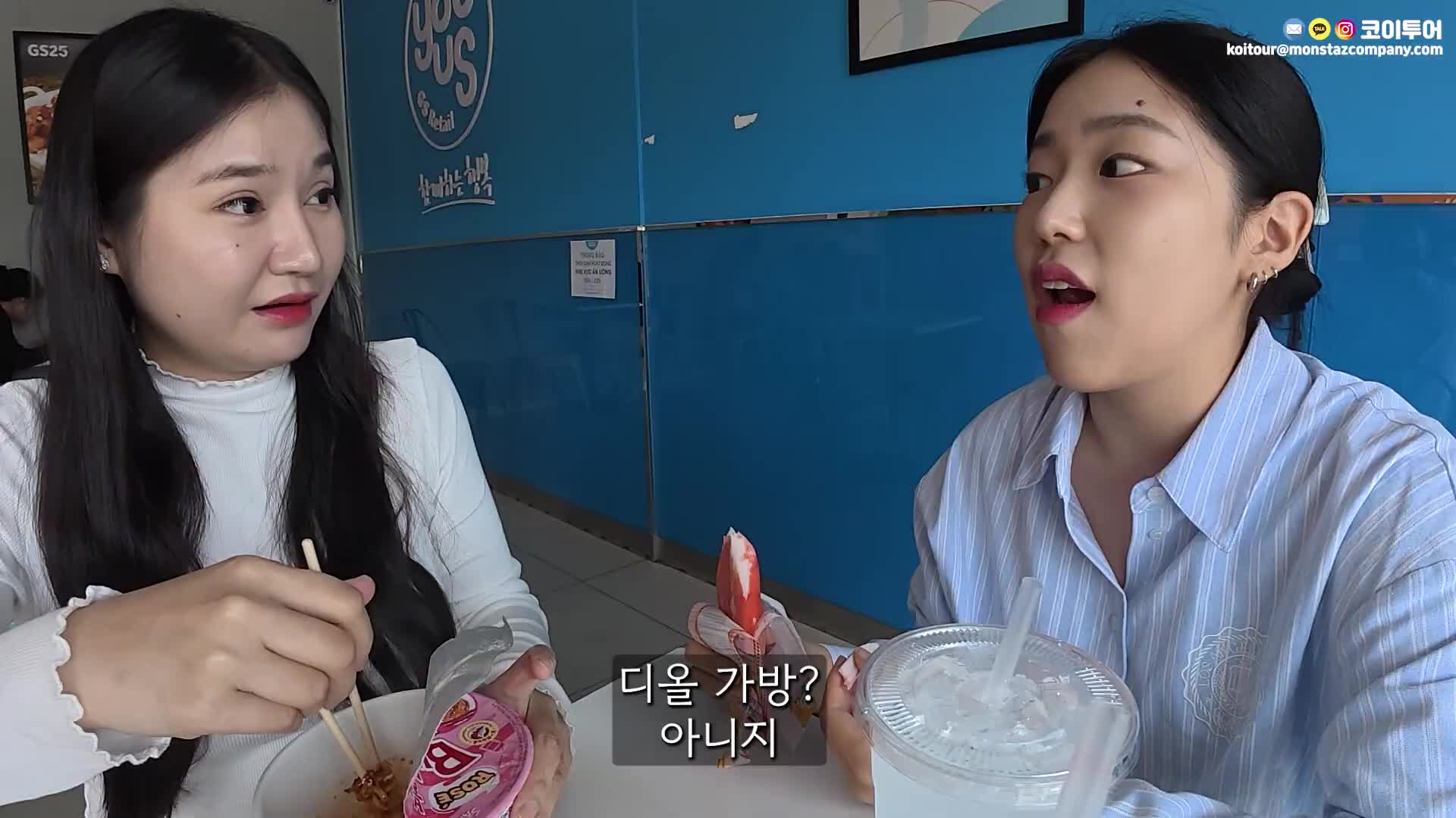 @코이중대