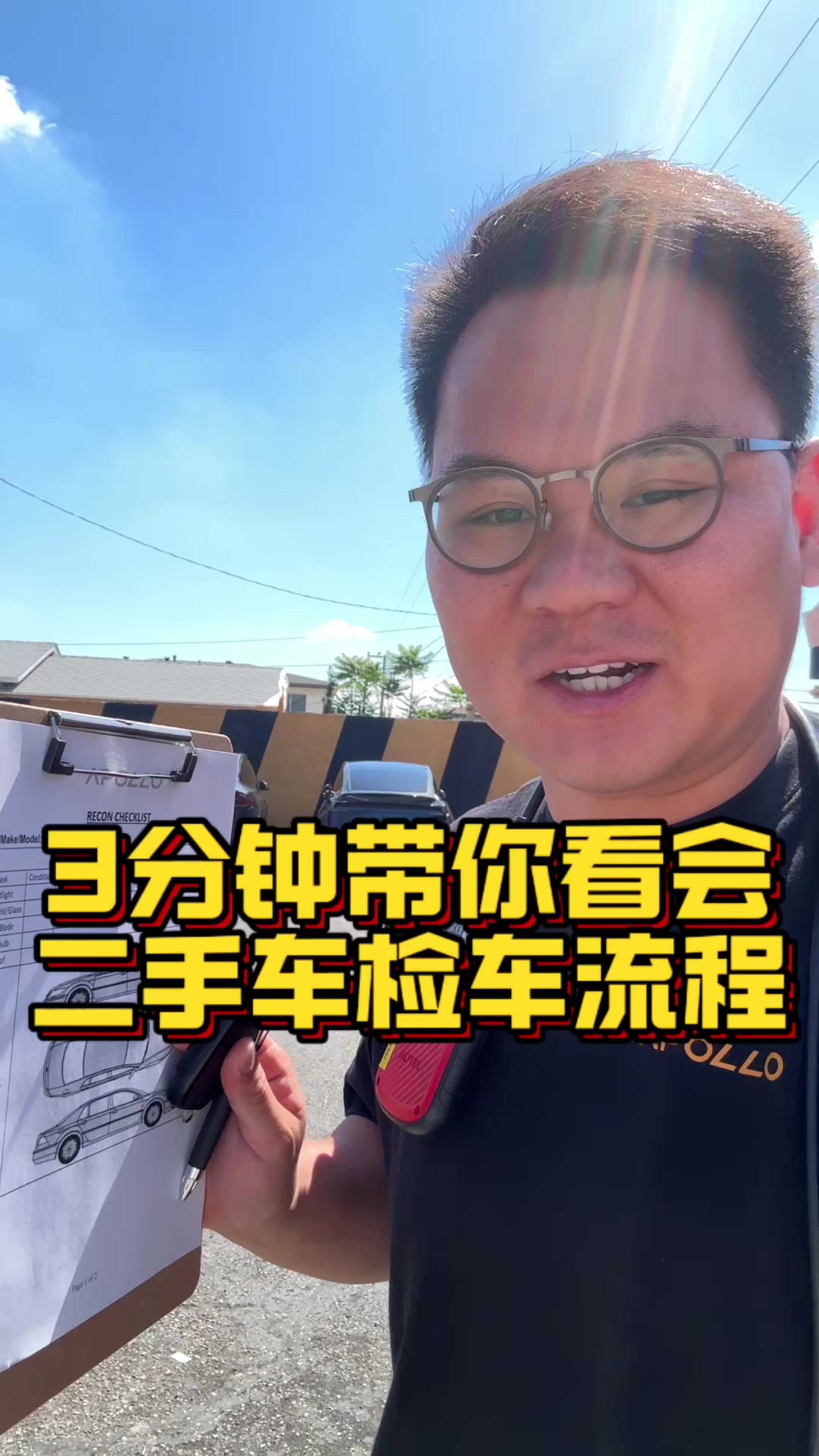 @洛杉矶杰森(塞纳王)