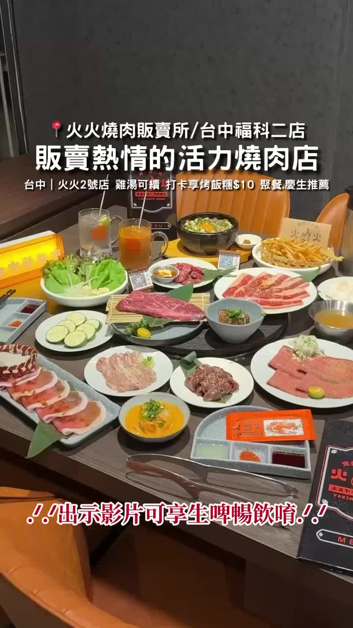 @台中美食✨Wu是巫婆ㄉ巫˙𐃷˙