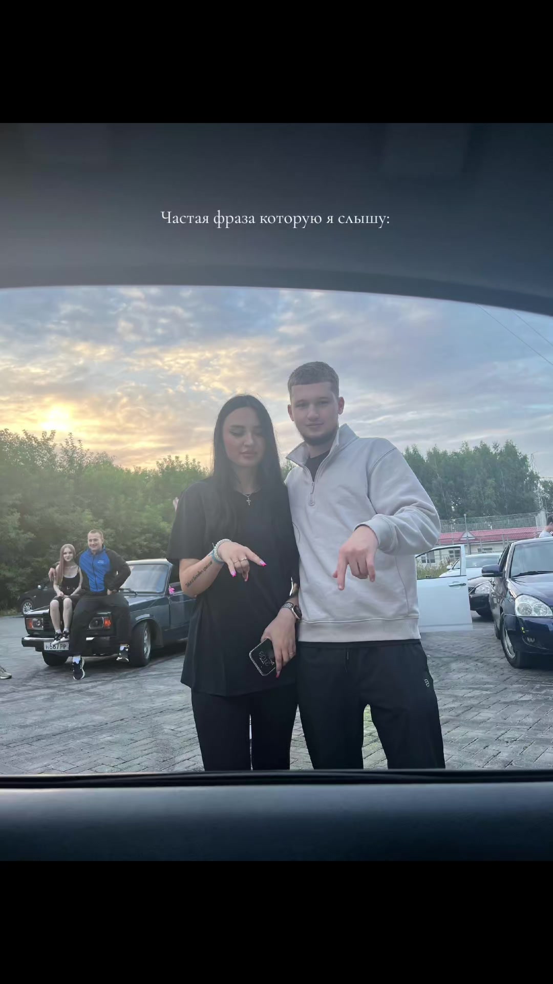 @Санечка ⚔️