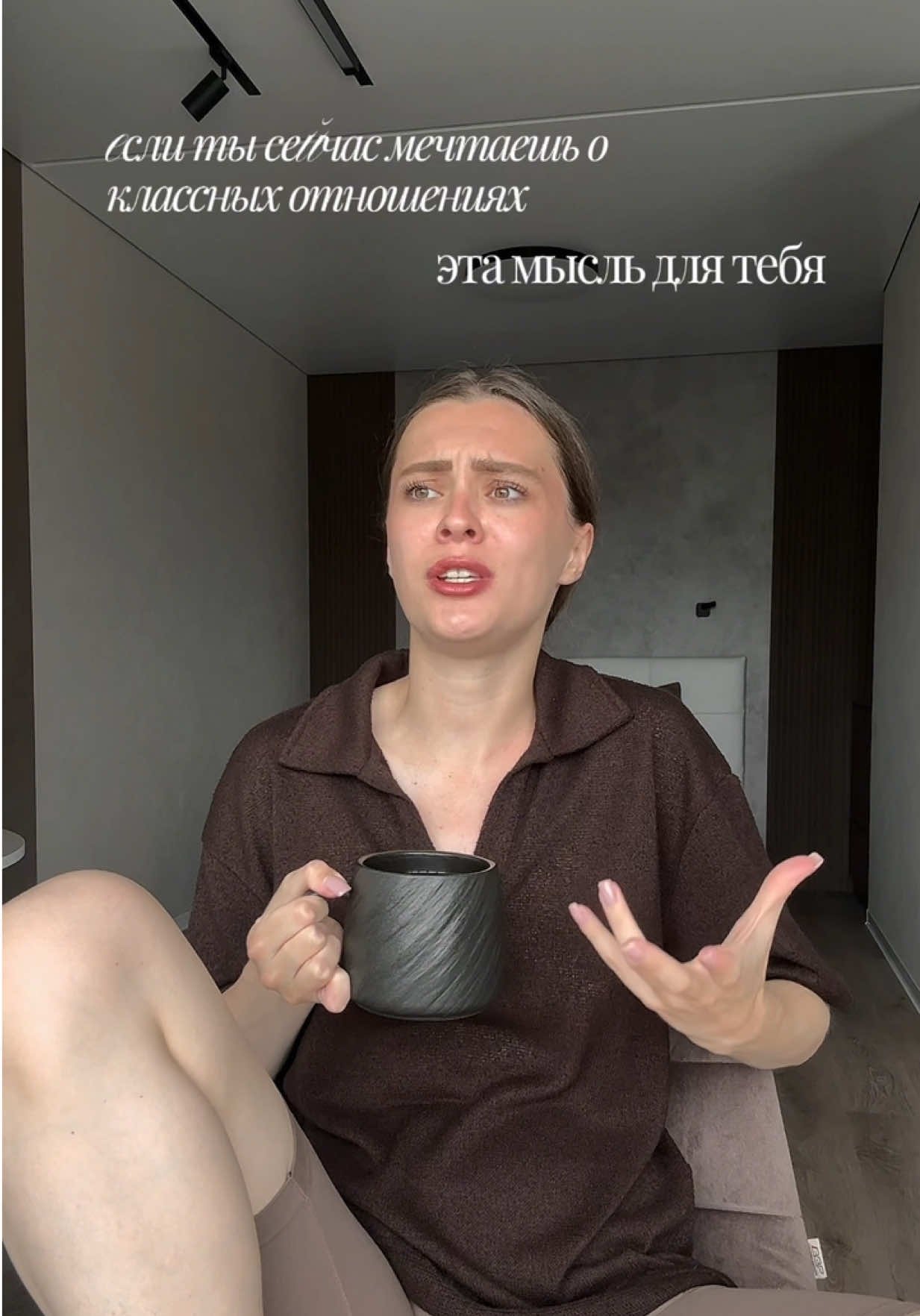 @Аня - твой психолог