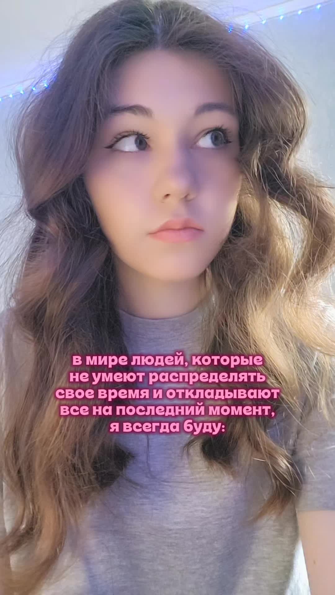 @тгк: daarrinchik