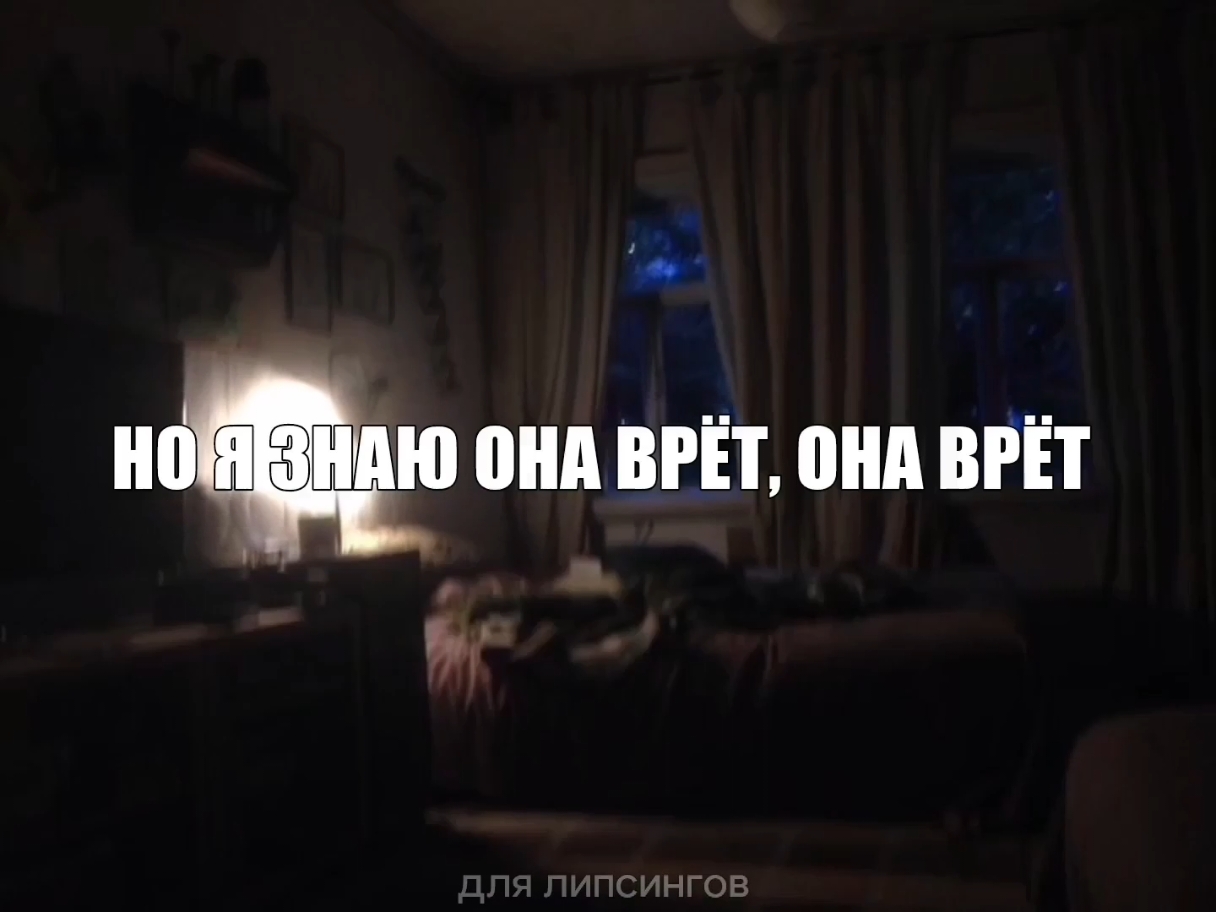 @для липсингов