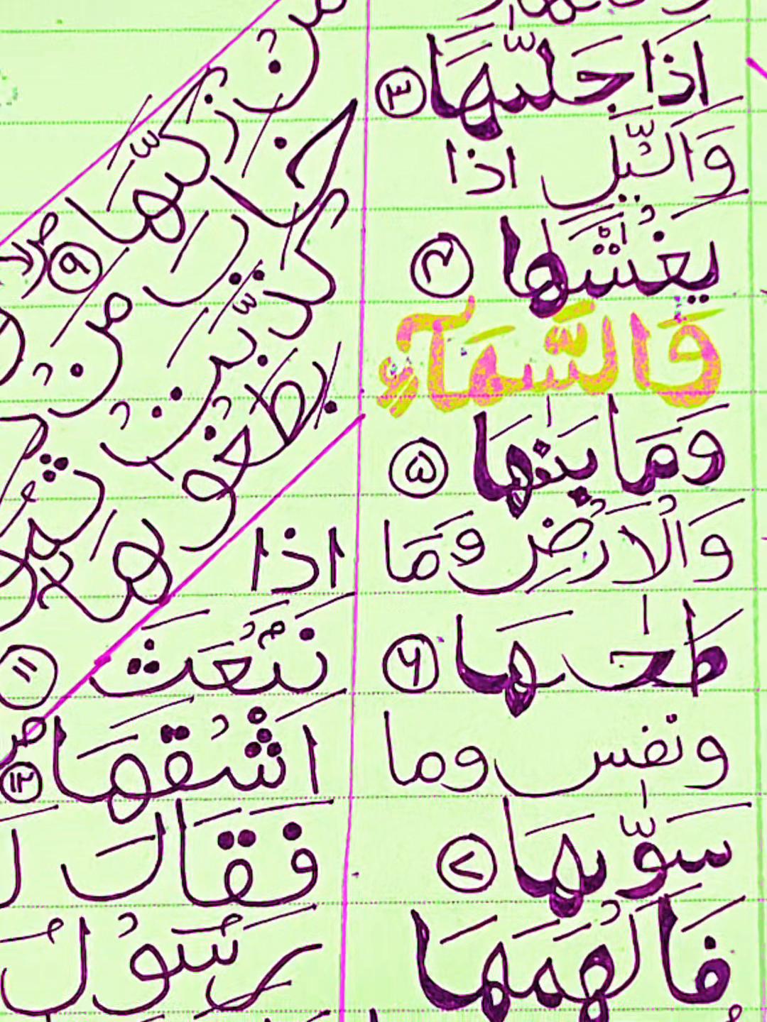 @Safdar