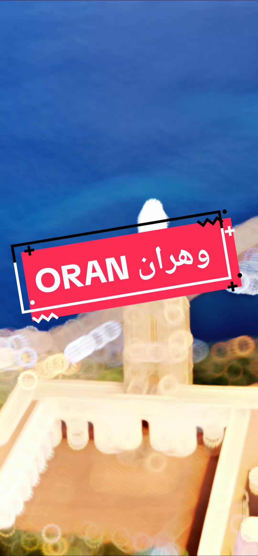 @⚓ 🇩🇿 тнє тєиєѕ&iota;єи 🇹🇳 ⚓