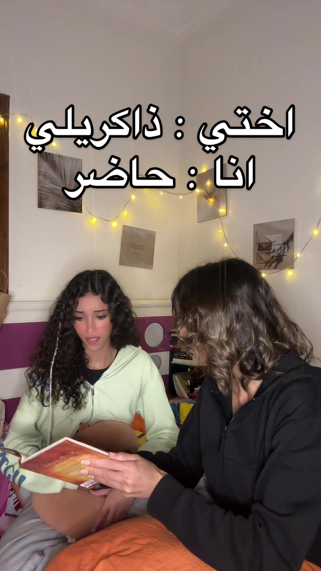 @Rawaan Ahmed