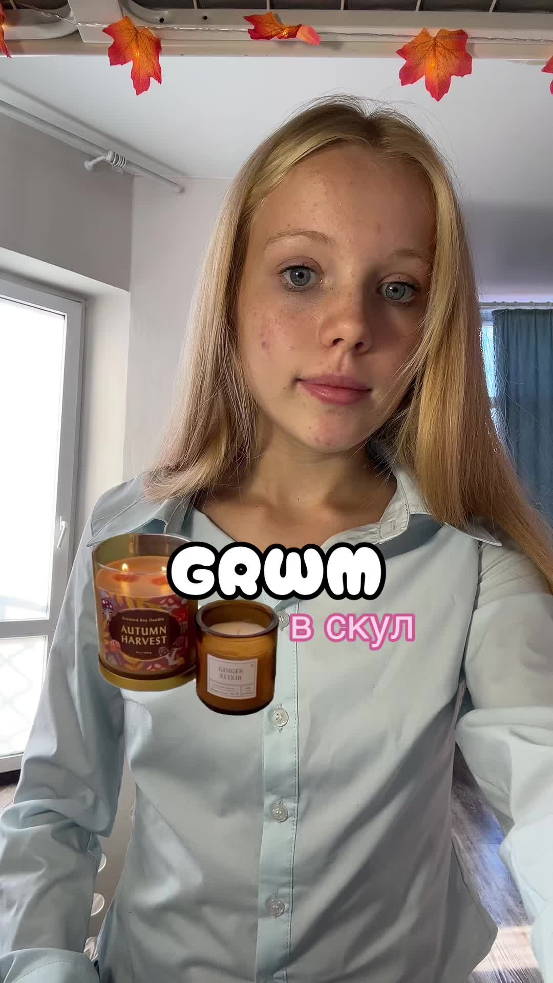 @тгк:риша👩🏼🍂