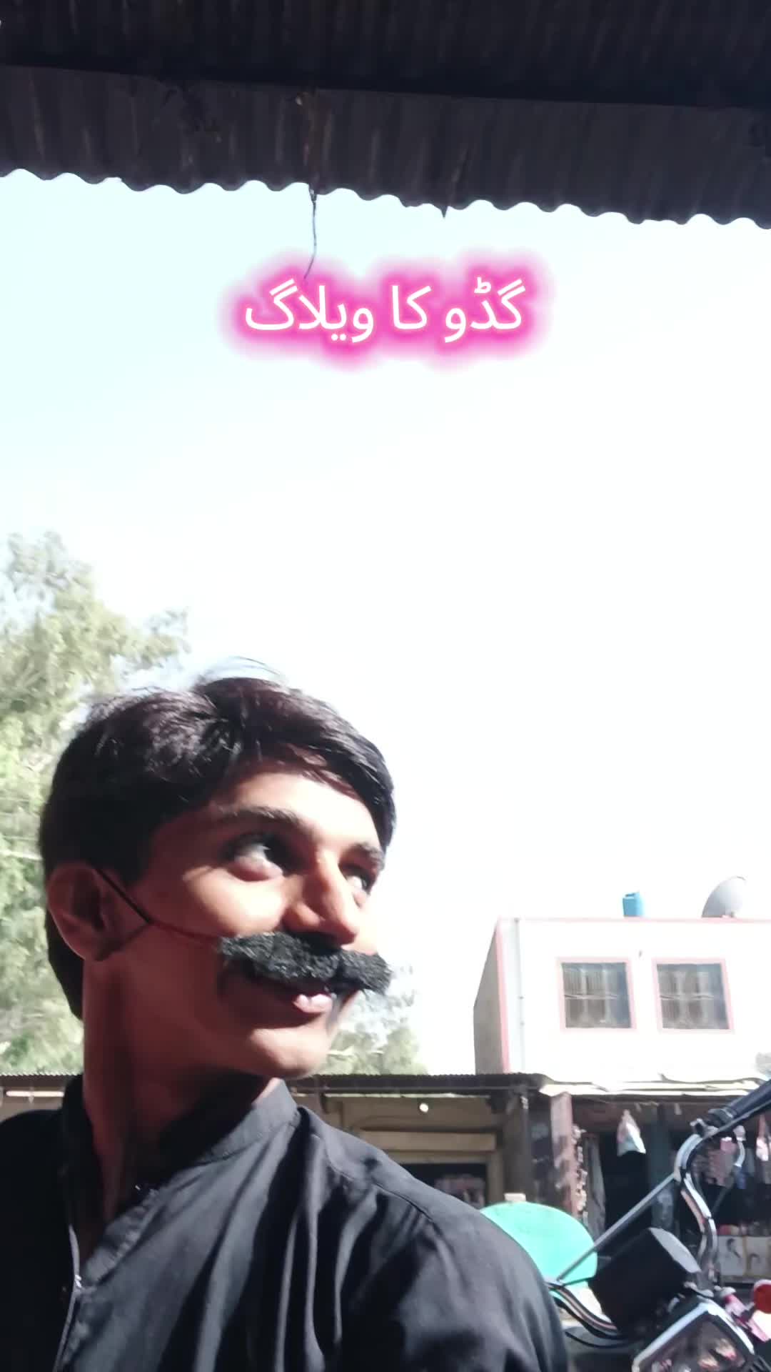 @گُڈو بادشاہ