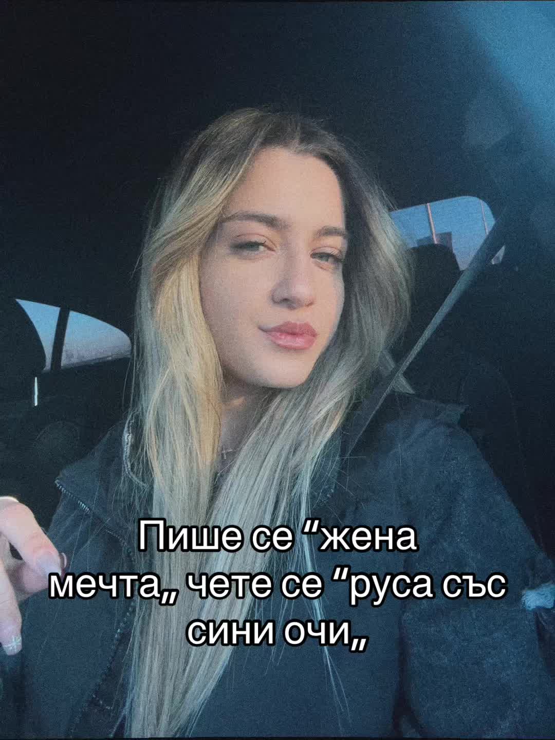 @Alexandra Tomova