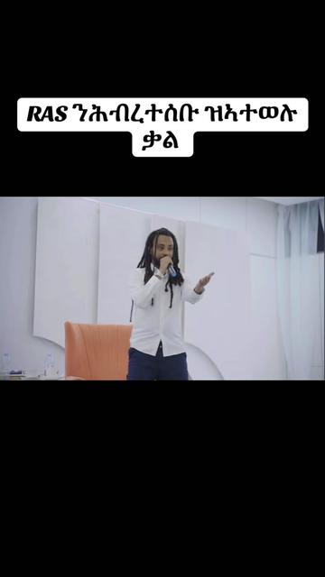 @RAS SERVICE