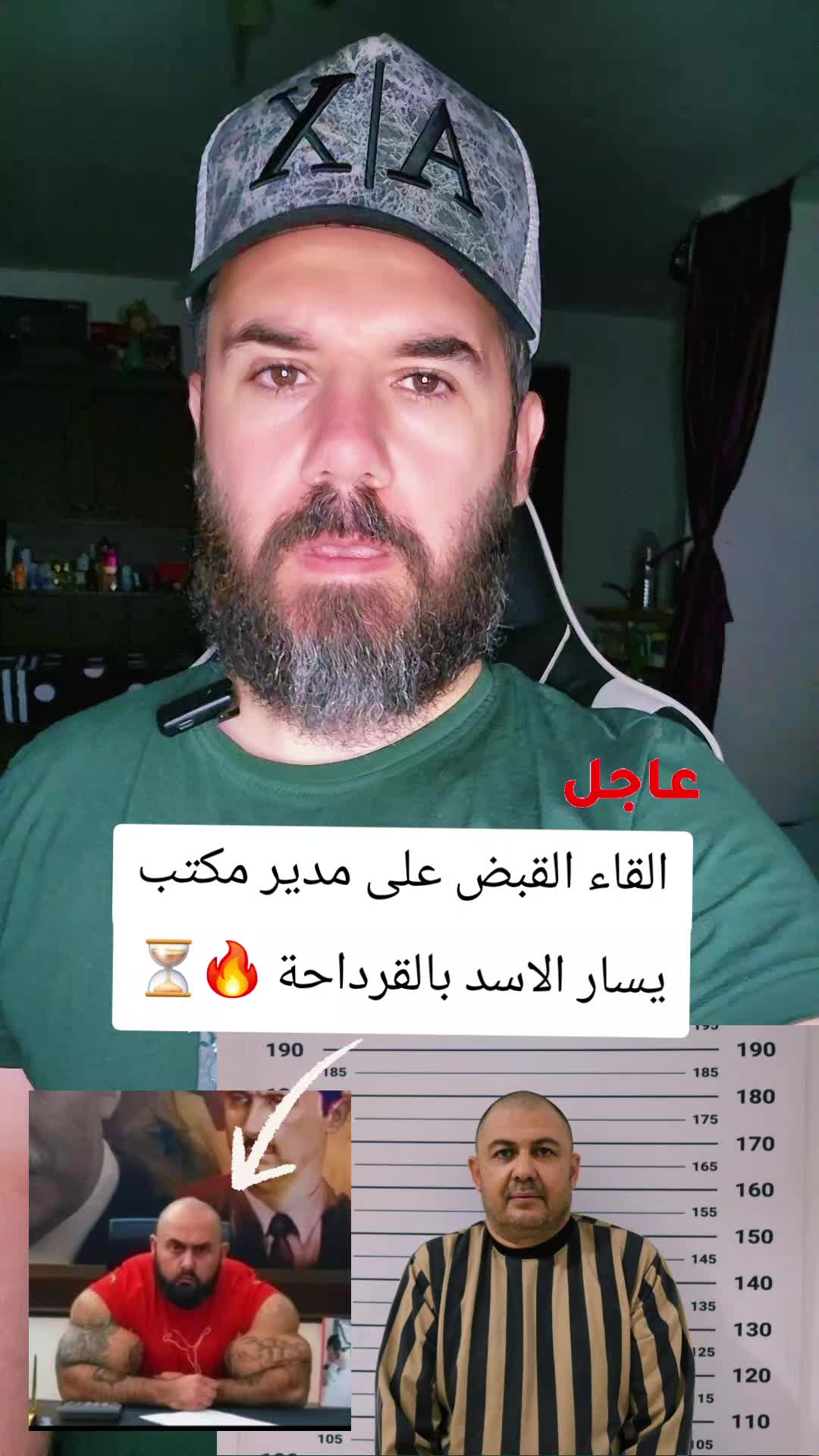 @👑🇸🇾ˢʸʳⁱᵃ منصة محمد فؤاد