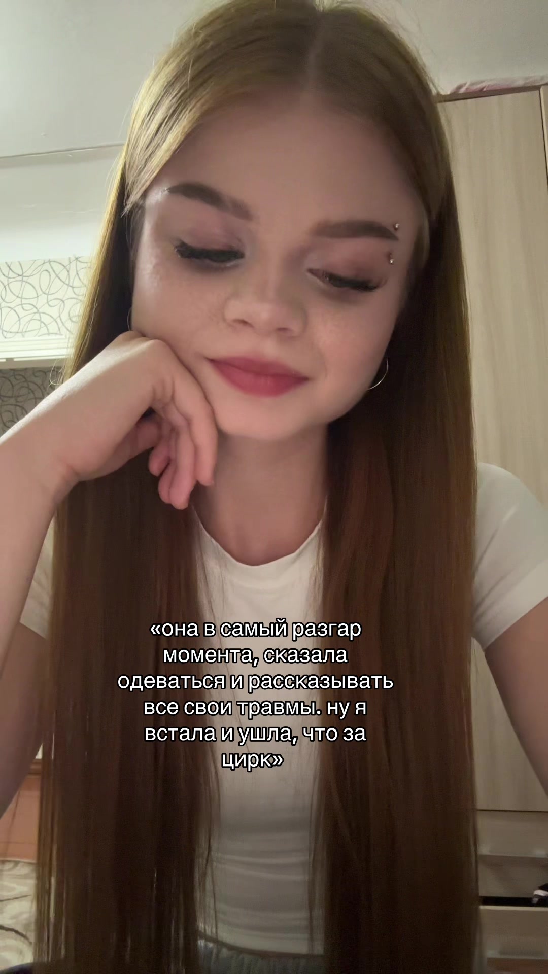 @грех🕷️