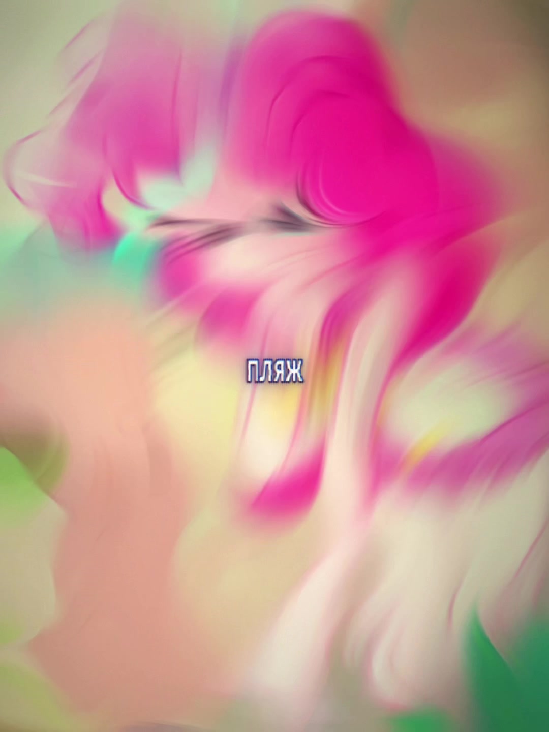 @ʀ&upsilon;ⲛɑ🕊️