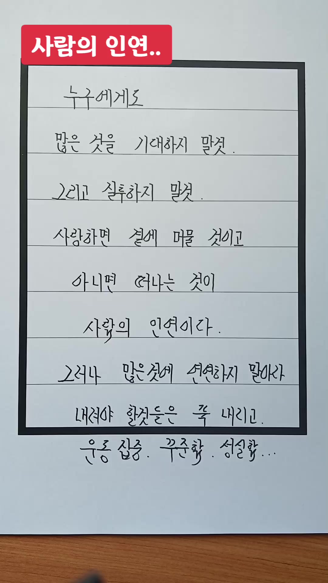 @글쓴이