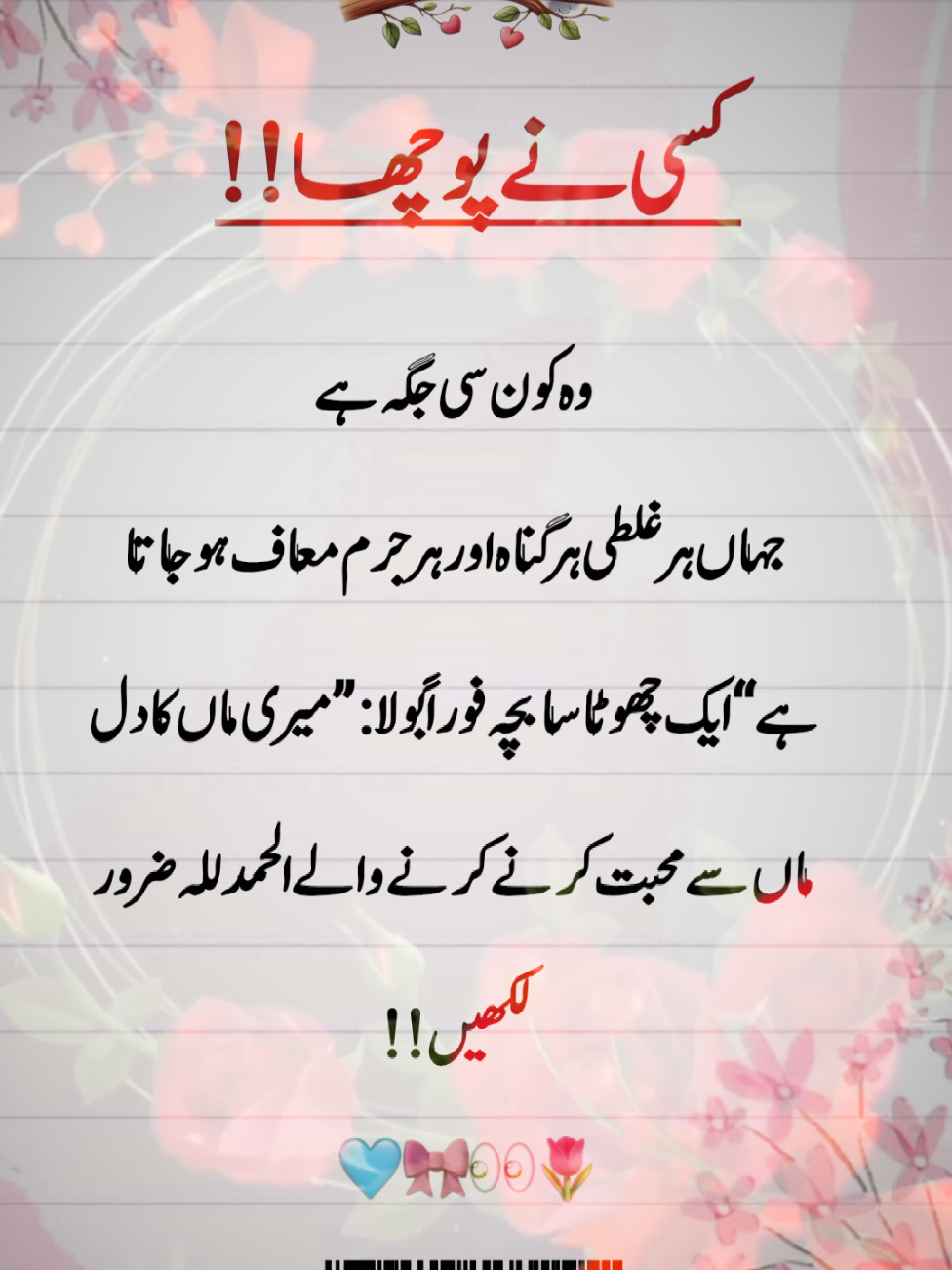 @imran shah