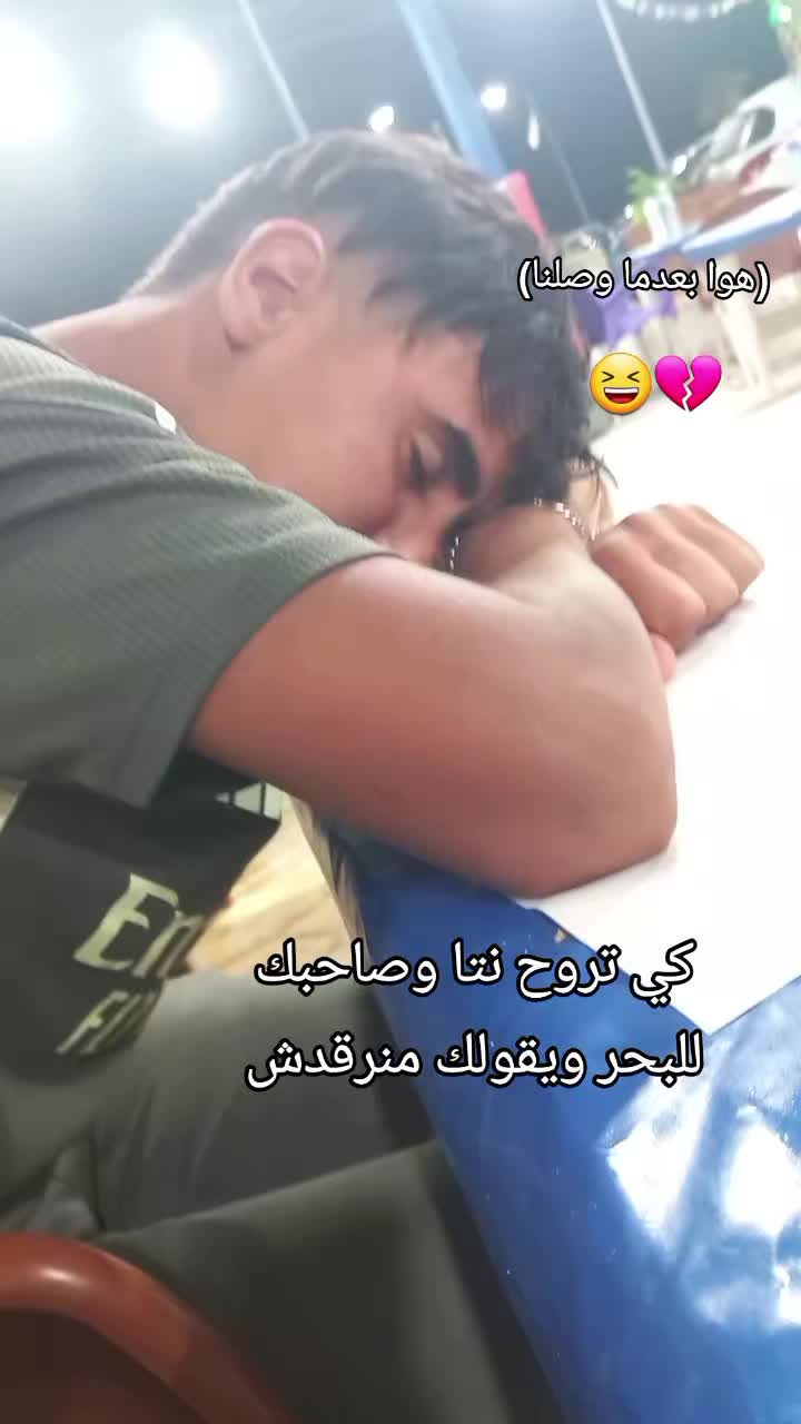 @Tah nad rah
