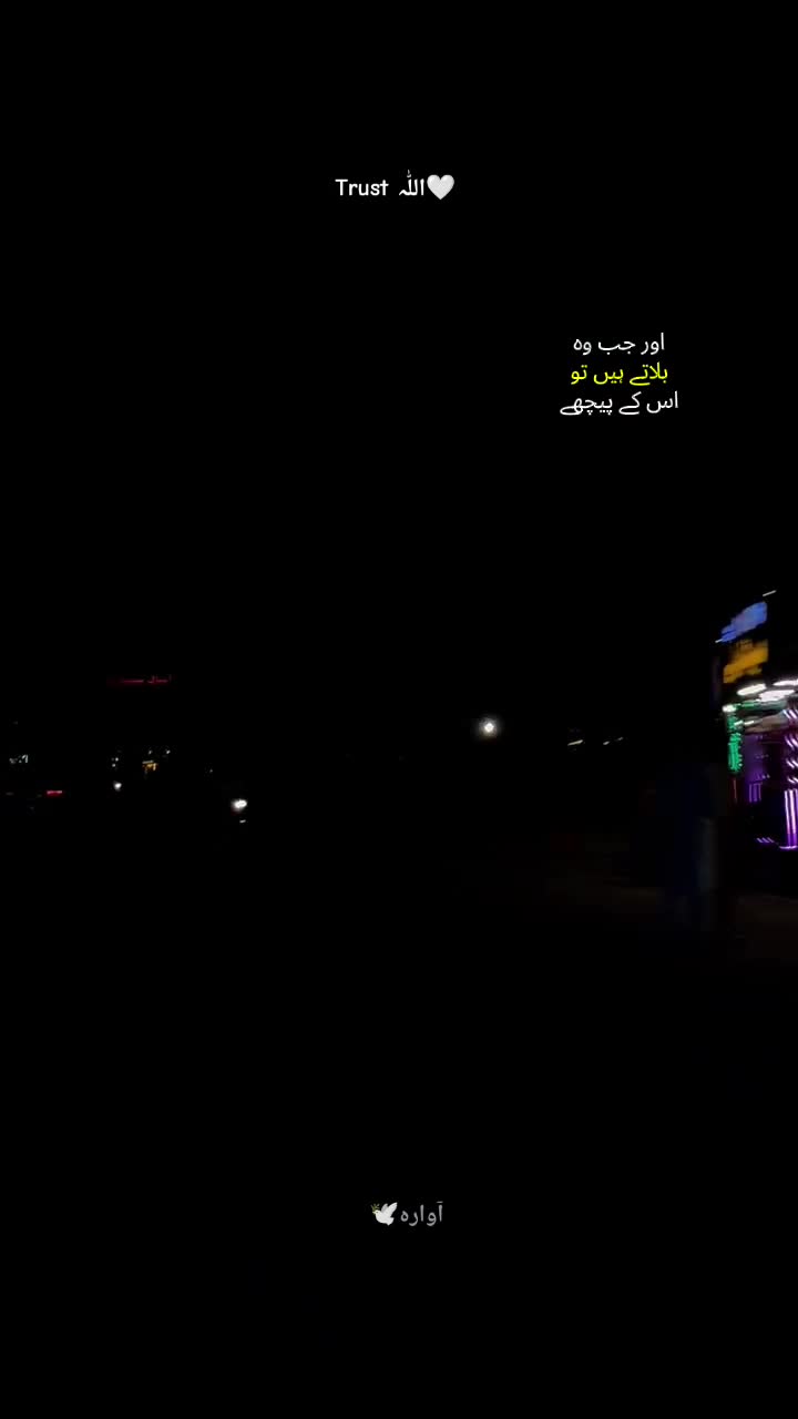 @آوارہ🕊️