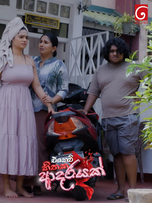 @TV Derana