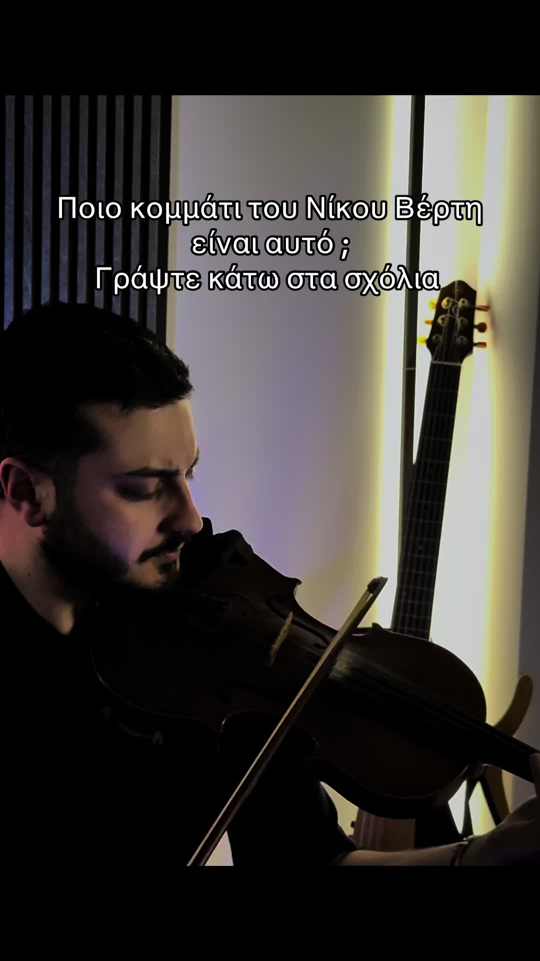 @DimitrisViolin