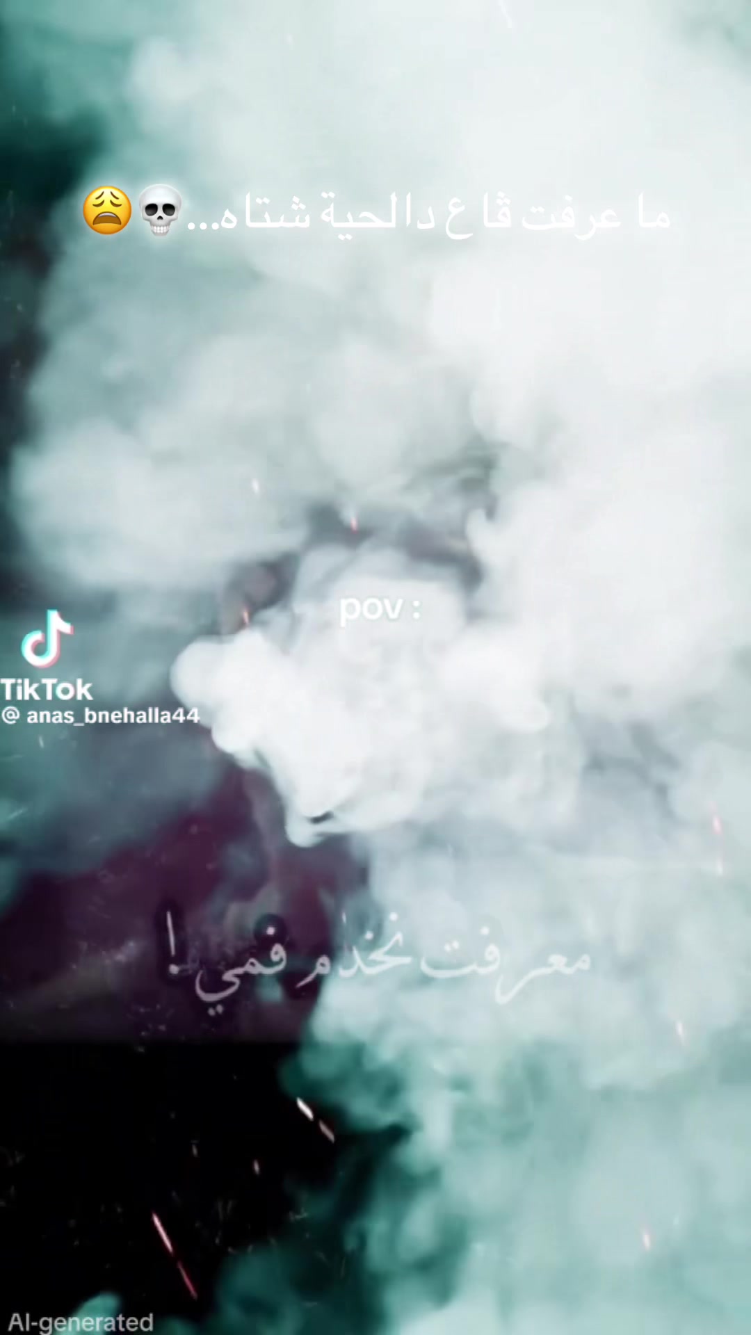 @🎻👑الــرَّاي الخـَـاثــر👑🎻