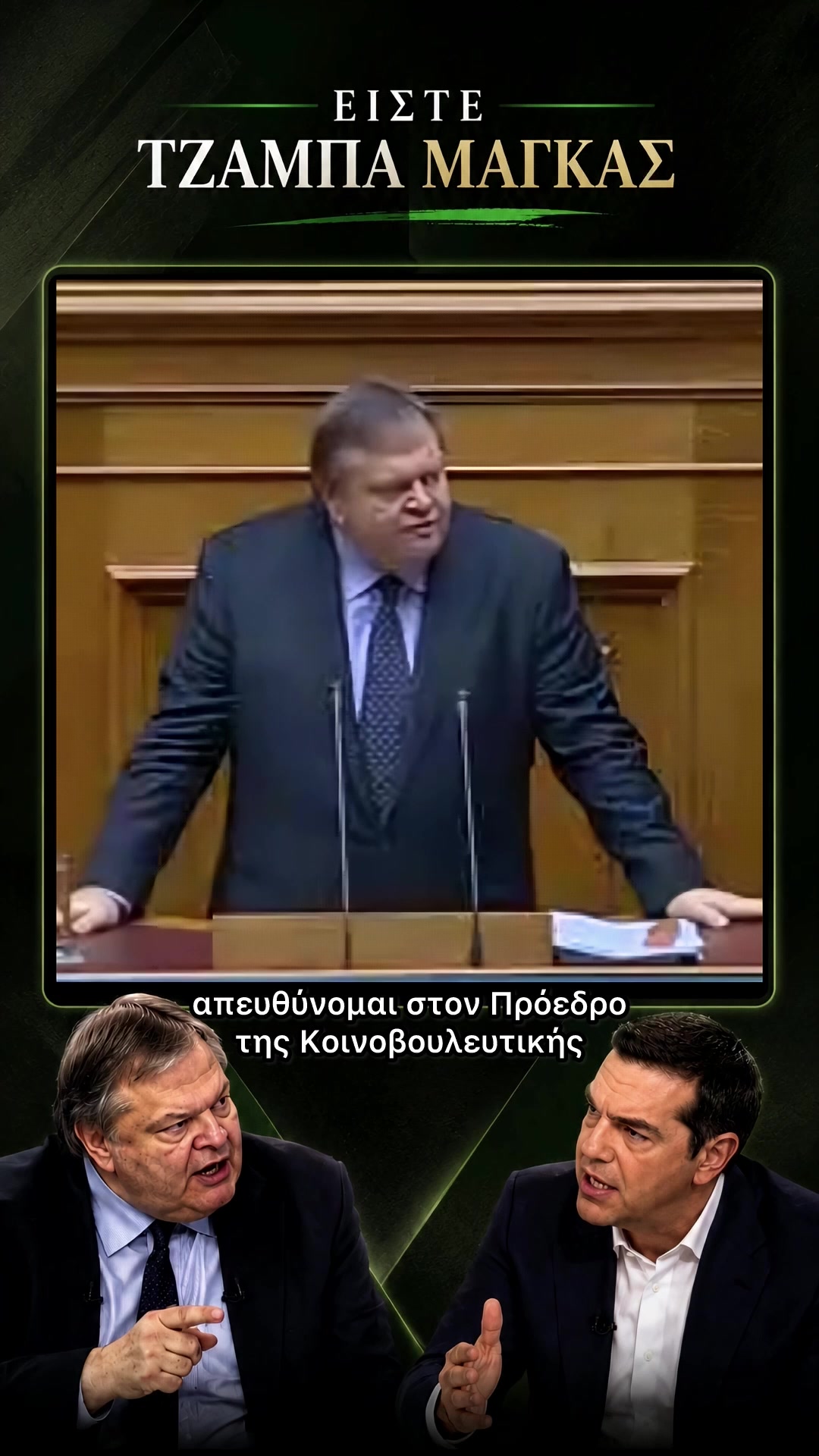 @Alexander Alexandrakis