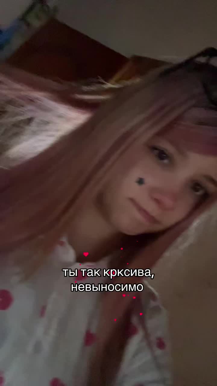 @тгк: софа я🍭