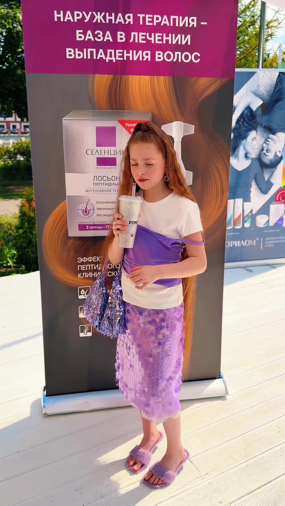 @apollinariya_smirnova