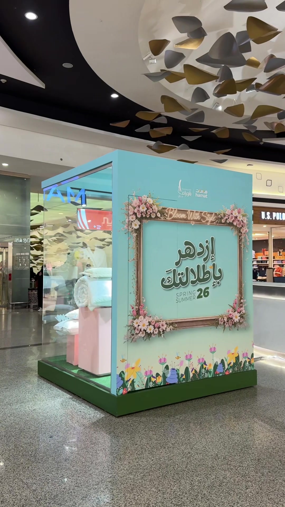 @بانوراما مول