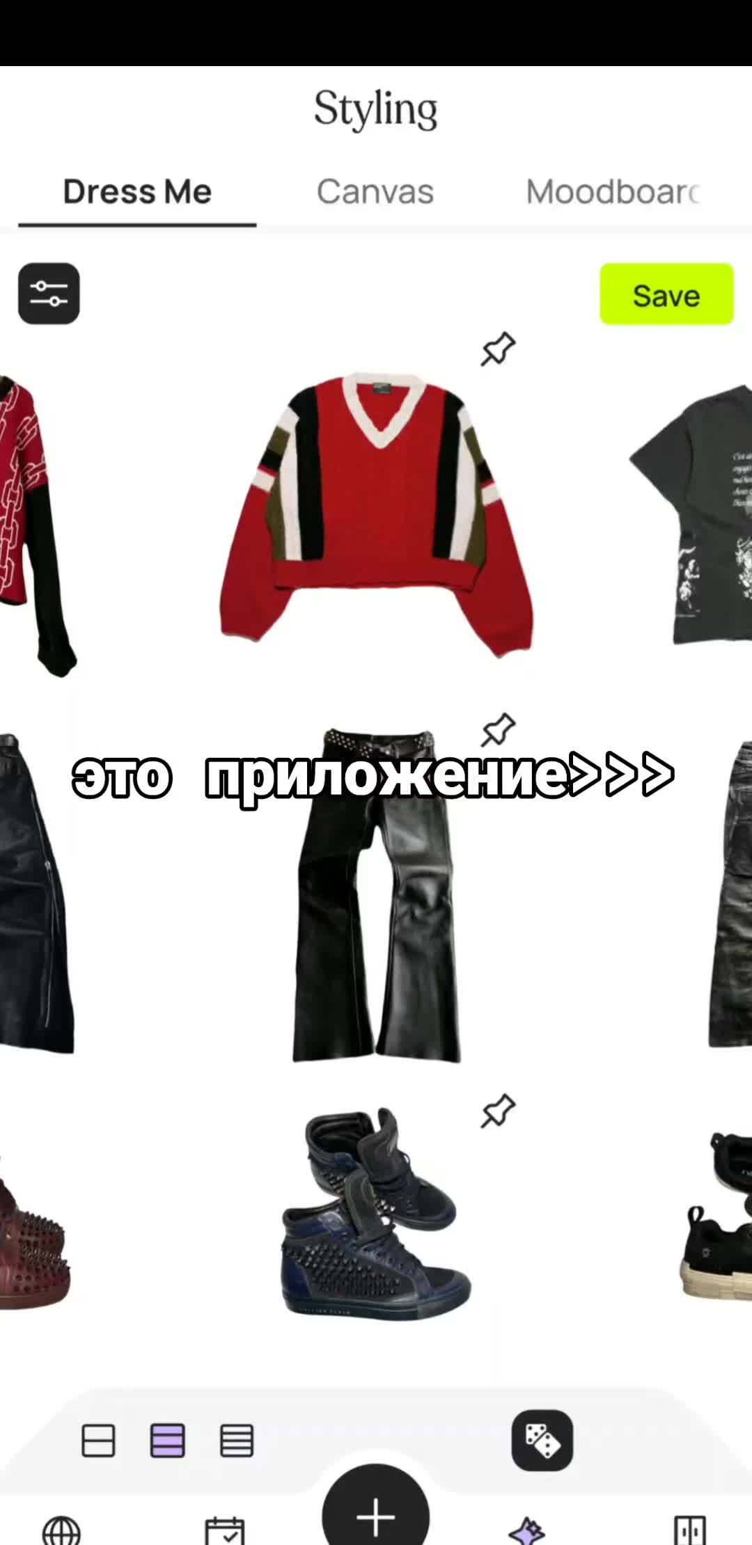 @тгк:@somethingstoree