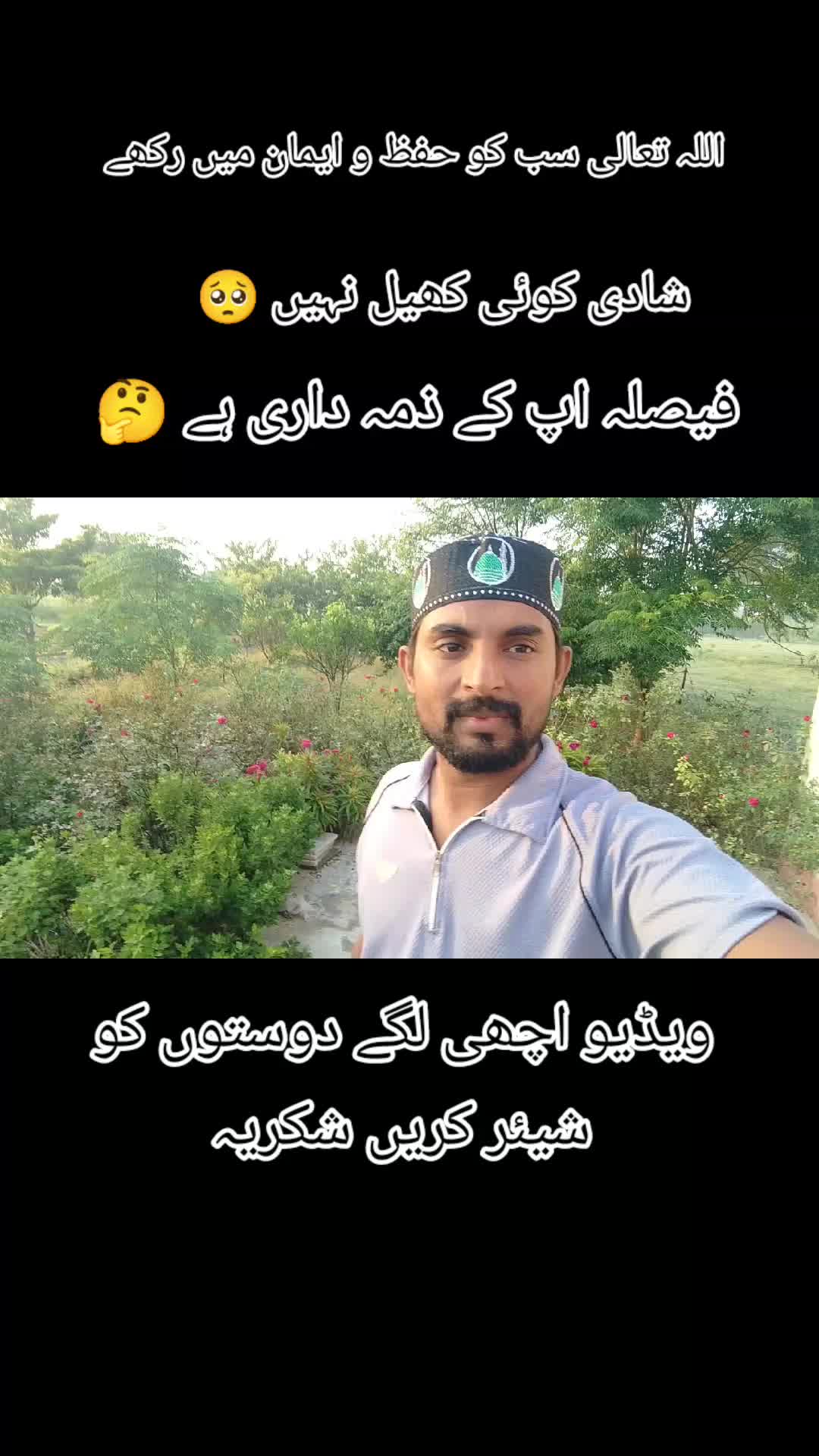 @Janutiktoker